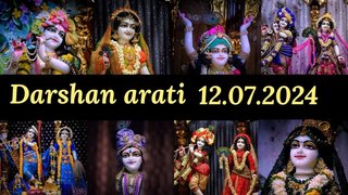 Darshan arati || ISKCON Temple Bengaluru || 12.07.2024