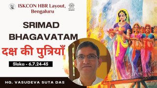 दक्ष की पुत्रियाँ || Sloka - 6.7.24-45 || HG. Vasudeva Suta Das || ISKCON HBR Layout || 15.07.2023 |