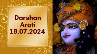 Darshan arati || ISKCON Temple Bengaluru || 18.07.2024