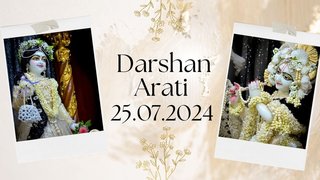 Darshan arati || ISKCON Temple Bengaluru || 25.07.2024