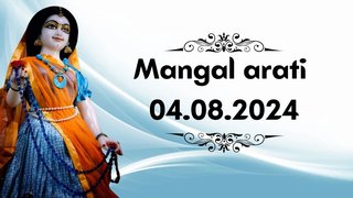 Mangal arati || ISKCON Temple Bengaluru || 04.08.2024