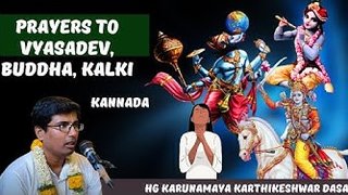 SB - 6.8.19 Kannada:- HG Karunamaya Karthikeshwar dasa || ISKCON Temple Bengaluru || 04.08.2024 ||