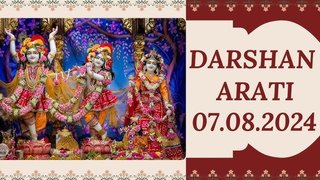 Darshan arati || ISKCON Temple || 07.08.2024