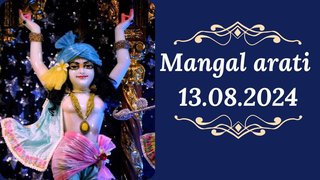 Mangal arati || ISKCON Temple Bengaluru || 13.08.2024