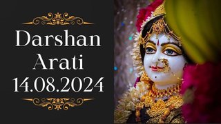 Darshan arati || ISKCON Temple Bengaluru || 14.08.2024