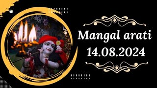 Mangal arati || ISKCON Temple Bengaluru || 14.08.2024