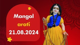 Mangal aarti || ISKCON Temple Bengaluru || 21.08.2024