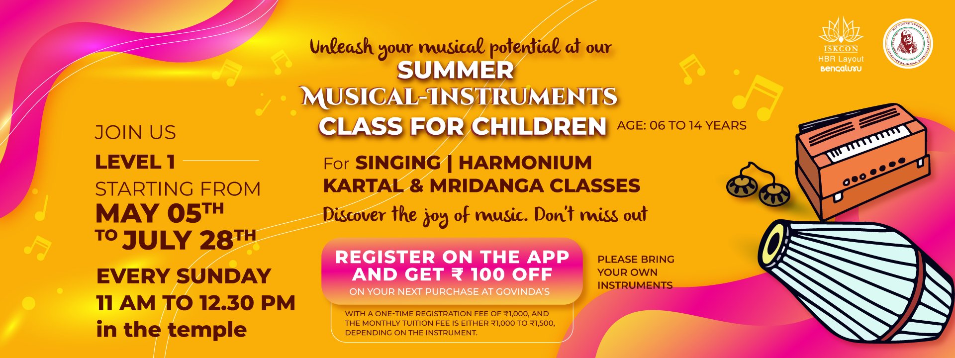 Musical Instrument Class (NEW REGISTRATIONS ONLY)